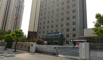 环境保护部华东督察中心