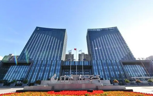 邹平铝谷交易中心