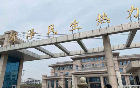 菏泽民生热力宿舍楼