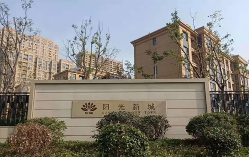 东盛阳光新城