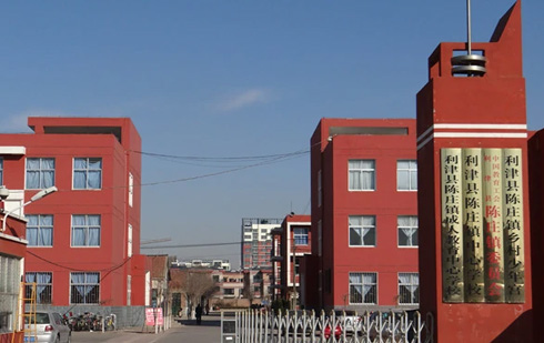 东营陈庄镇 (中学，小学，幼儿园)